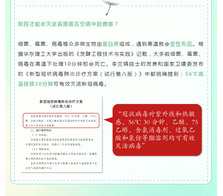 微信截圖_20201212103108.png